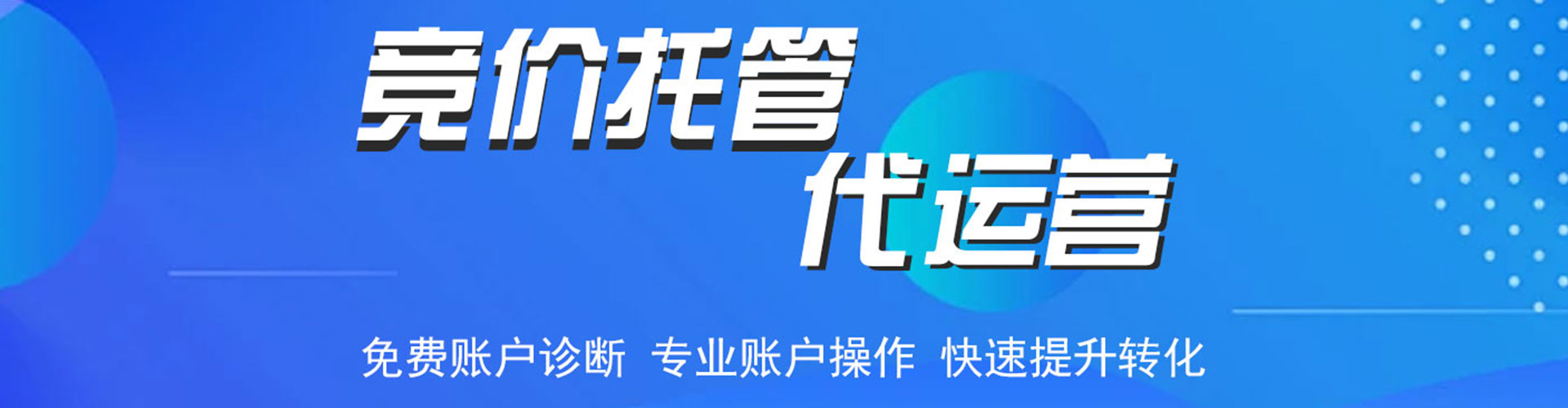峰峰矿搜索开户返点